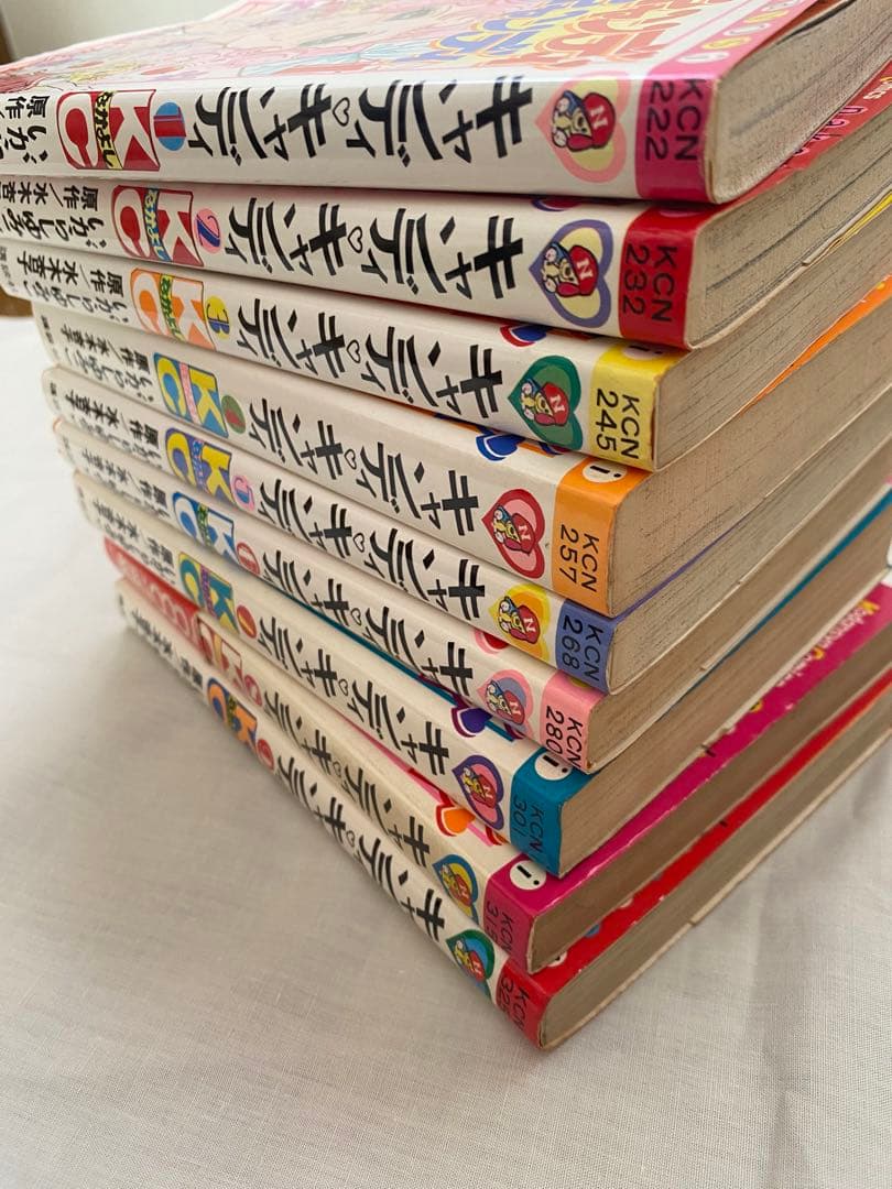 キャンディ・キャンディ 全巻セット (全9巻)