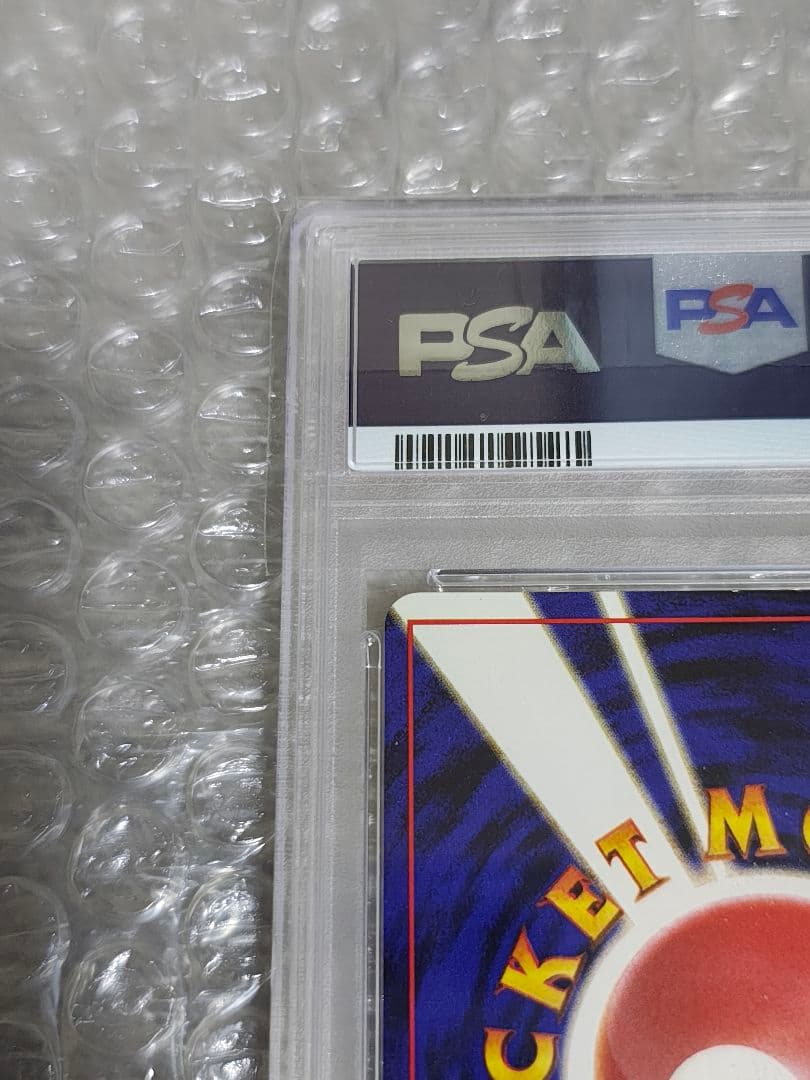 【PSA9】わるいリザードン ★ ホロ 旧裏 第4弾拡張パック ロケット団