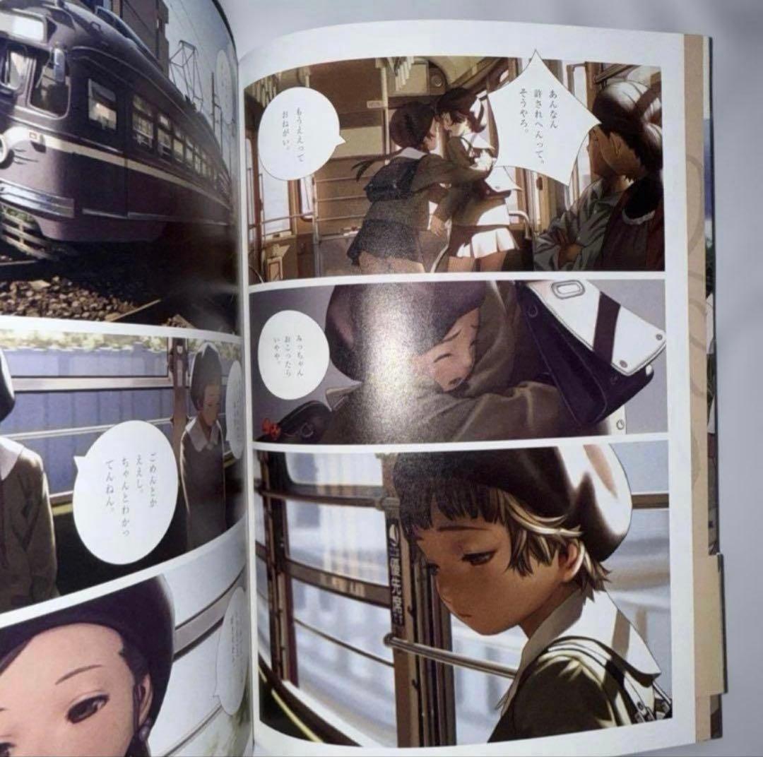 全10巻 村田蓮爾 責任編集　Robot : super color comic