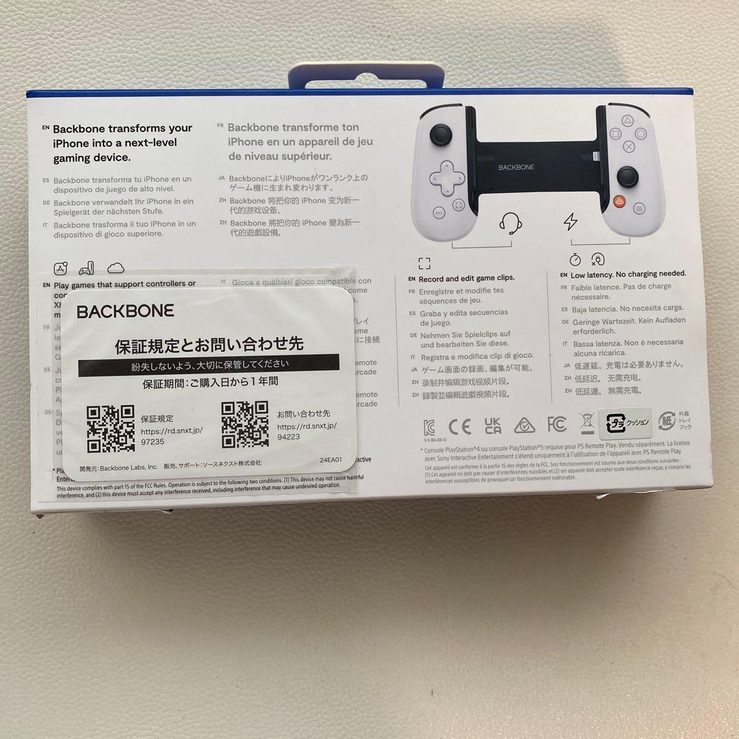 BACKBONE One第2世代 PlayStation（ Lightning）