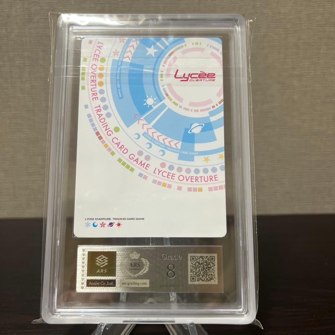 リセ　とある科学の超電磁砲　空腹なインデックス　ラッキーカード　ARS8点