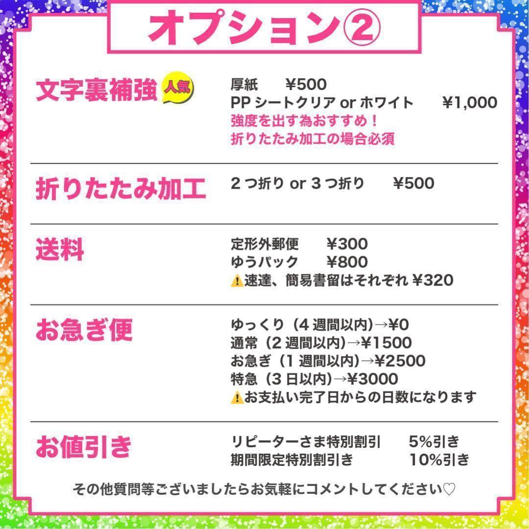 うちわ屋さん オーダー ネームボード うちわ文字 可愛い ハングル フレーム
