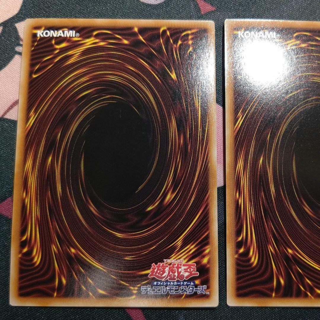 霊王の波動　ドミナス・インパルス　シークレット　3枚 メルカリ便発送