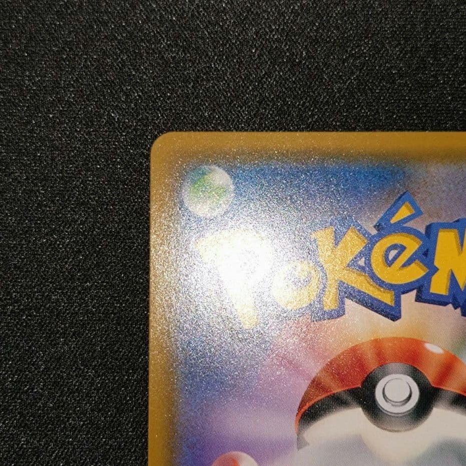 サーナイト＆ニンフィアGX 【SM9a】 061/055 SA