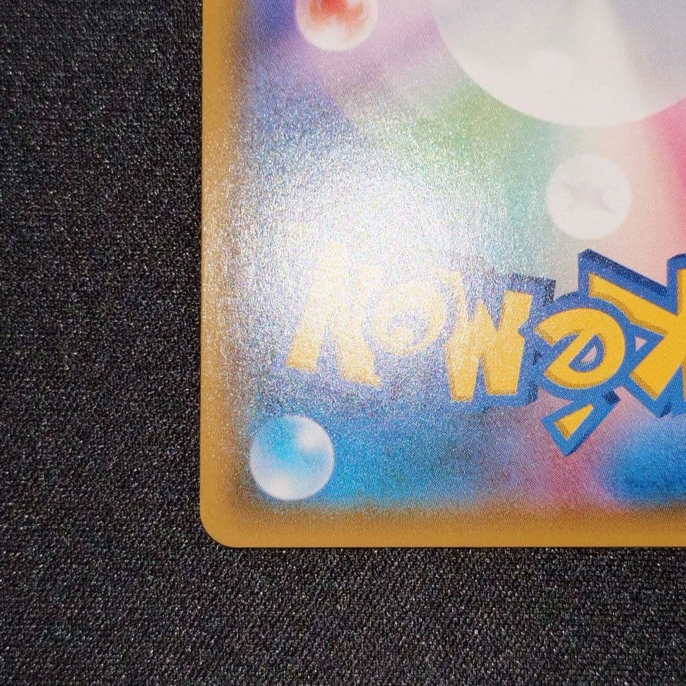 サーナイト＆ニンフィアGX 【SM9a】 061/055 SA