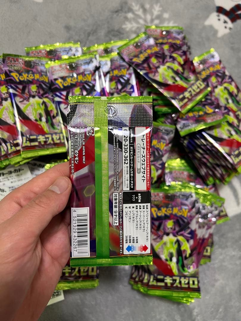 ポケモンカードゲームMEGA 拡張パック「ムニキスゼロ」200パック