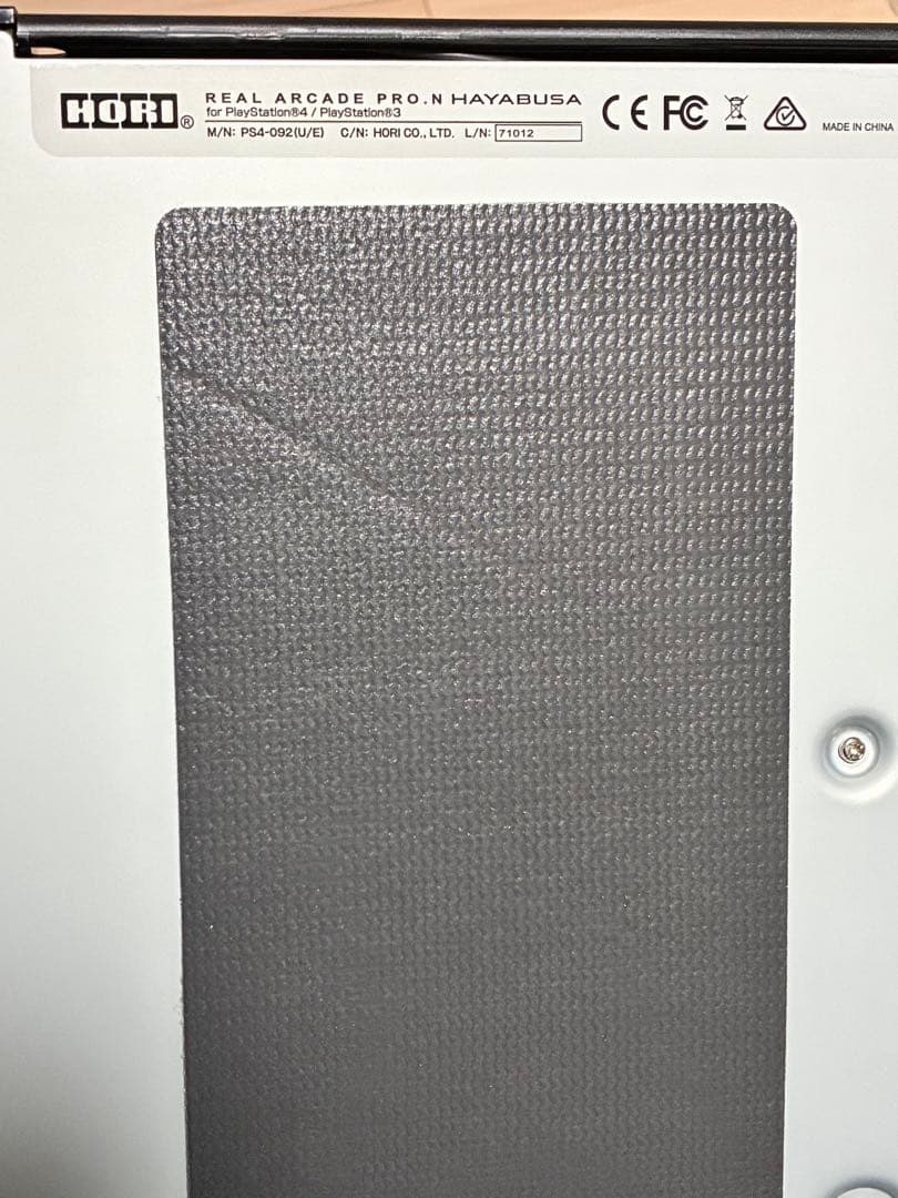 リアルアーケードPro.N HAYABUSA