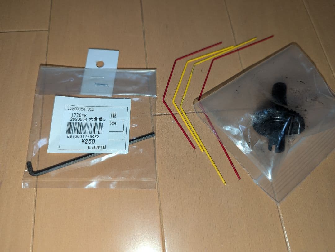 タミヤ　TB-03　中古品