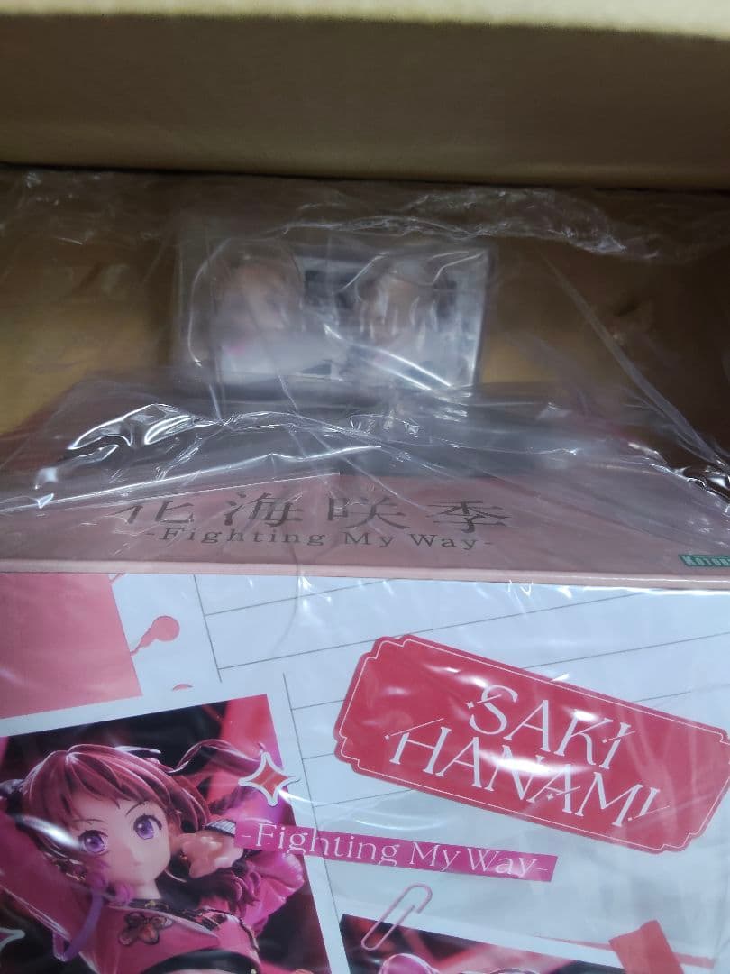 壽屋　花海咲季　FightingMyWay