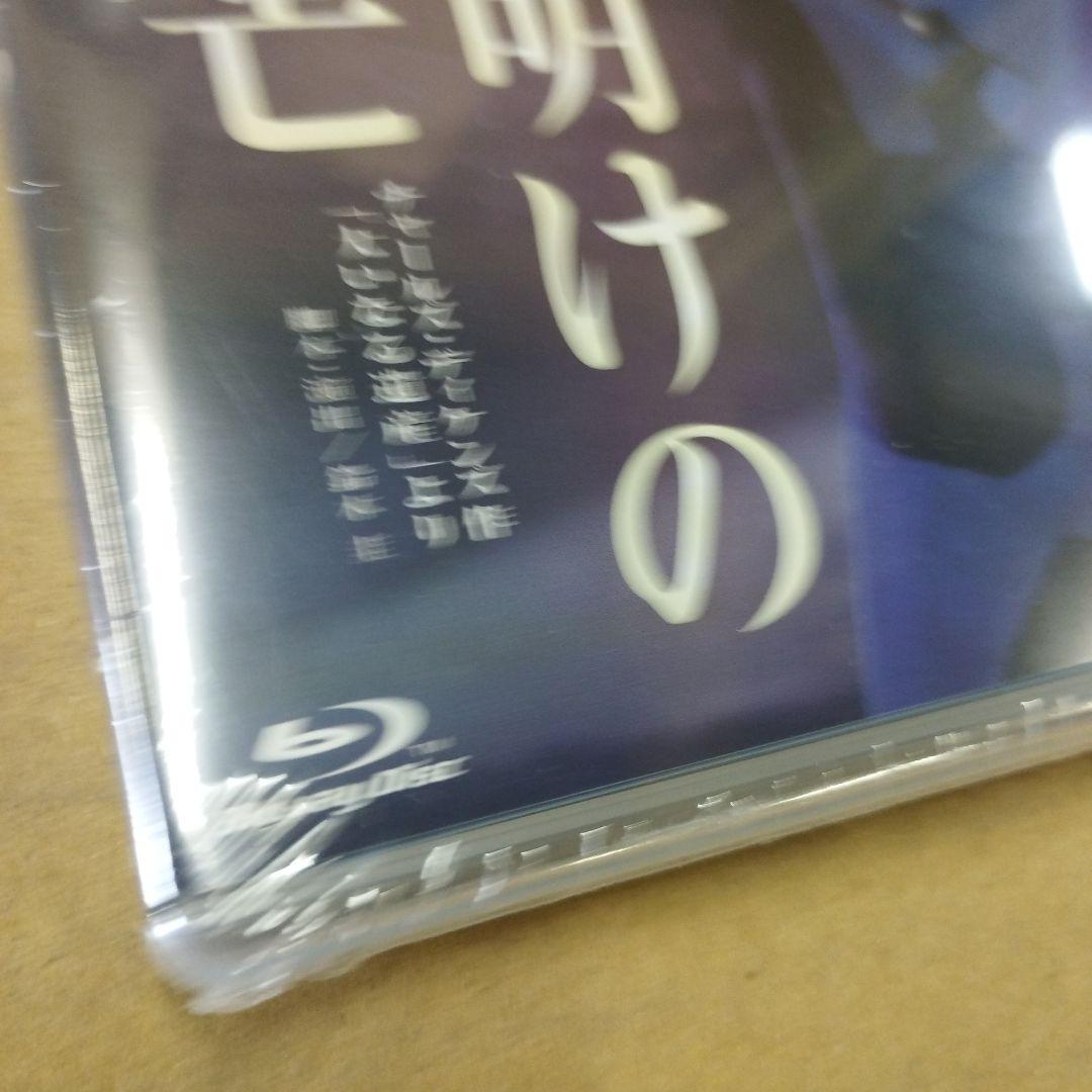 7/0312y01 星組 梅田芸術劇場シアター・ドラマシティ公演 夜明けの光芒