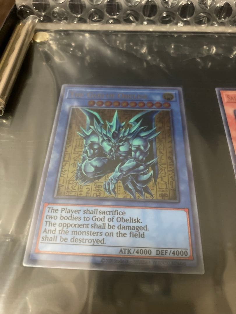 シリアルナンバー4桁！　遊戯王　三幻神　スペシャルカードセット