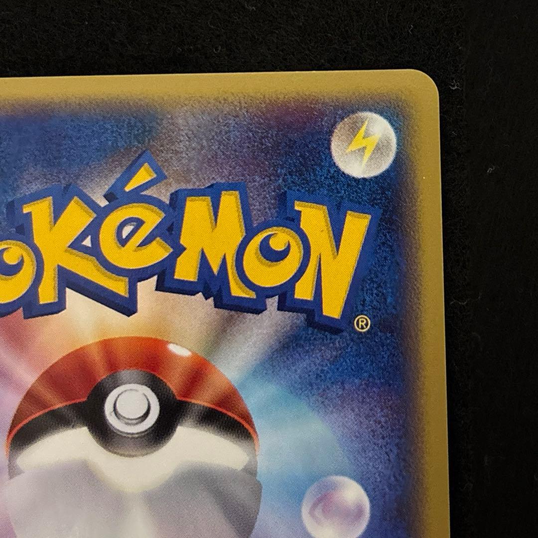 L*様 #ゆんの気まぐれオークション　（梅）　フォレトス　2枚