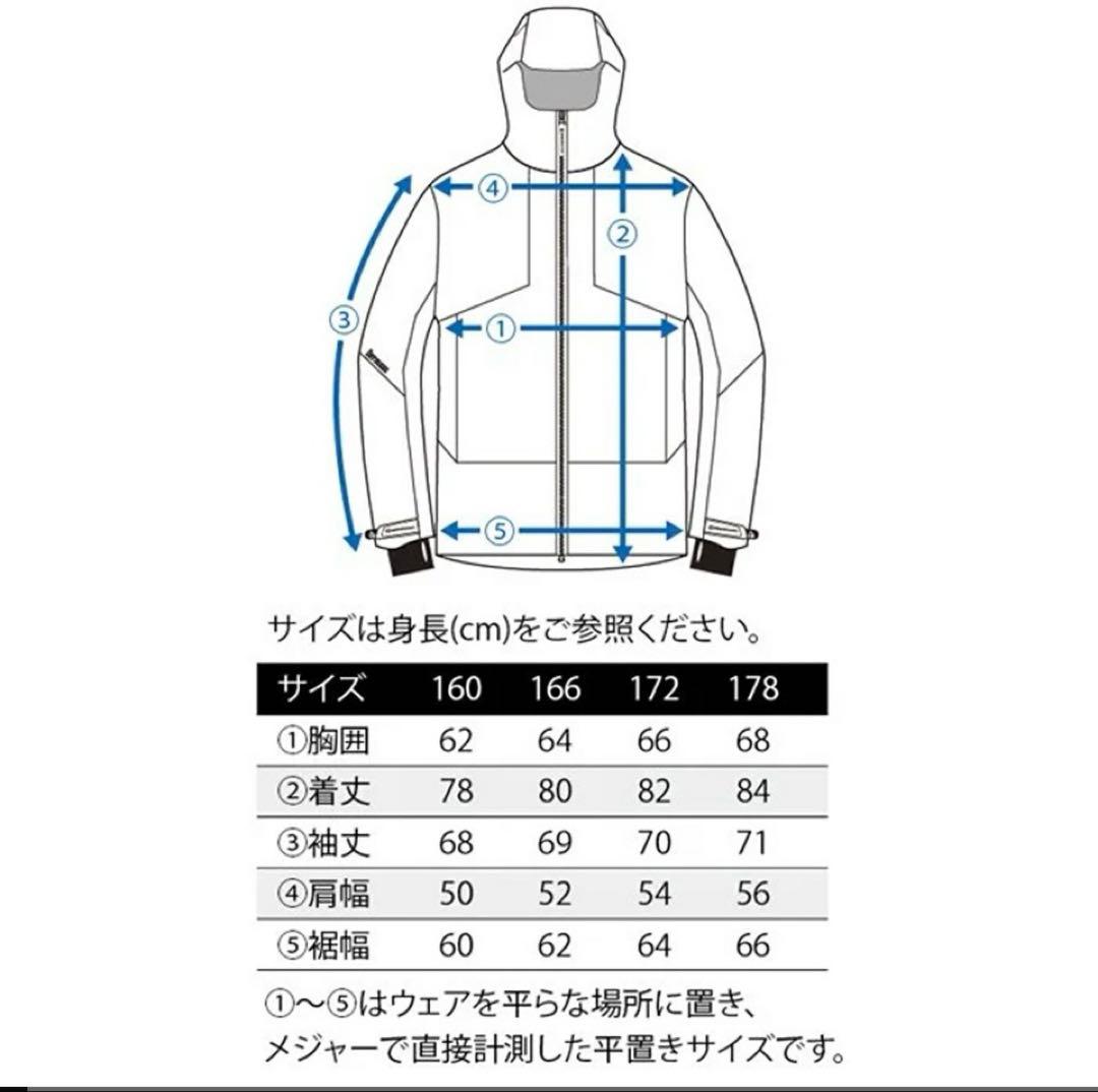 id-oneモーグルウェア　3L 172cm