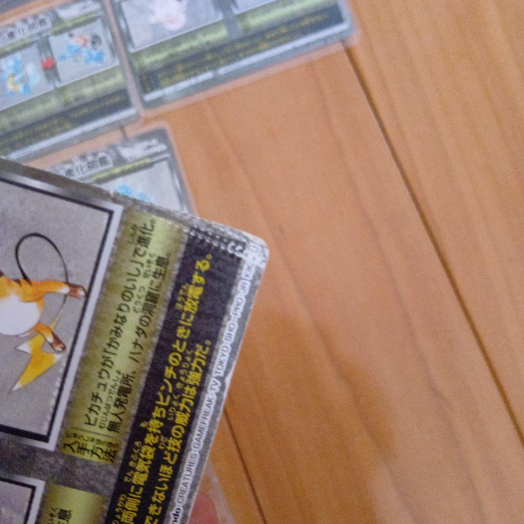 ポケモン進化図鑑カード、レンズまとめ売り