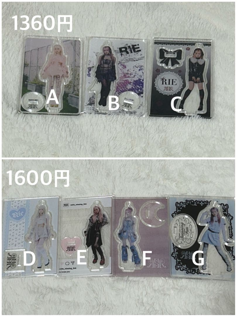 REIRIE 金子理江　アクリルスタンド