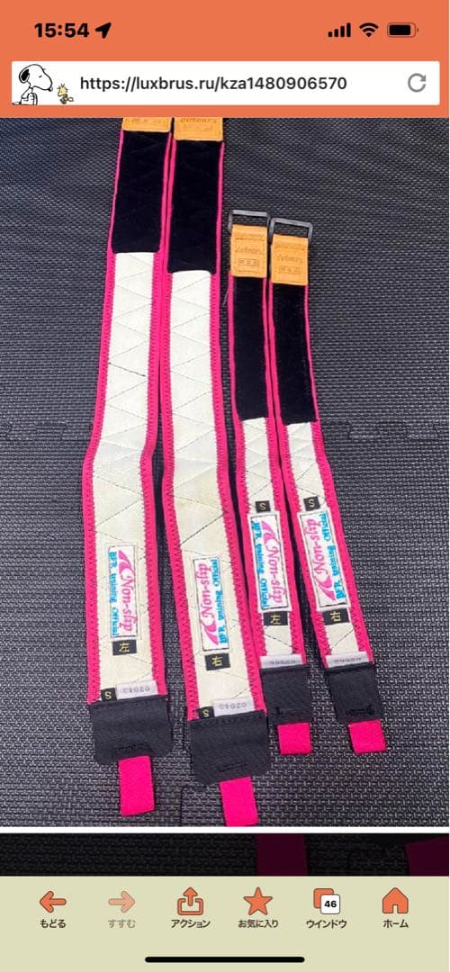 しっかり加圧✨トレーニング ベルト(両腕)