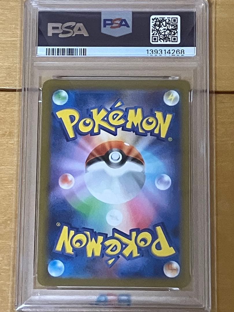 PSA10 ダークライVSTAR SAR sar ポケモンカード