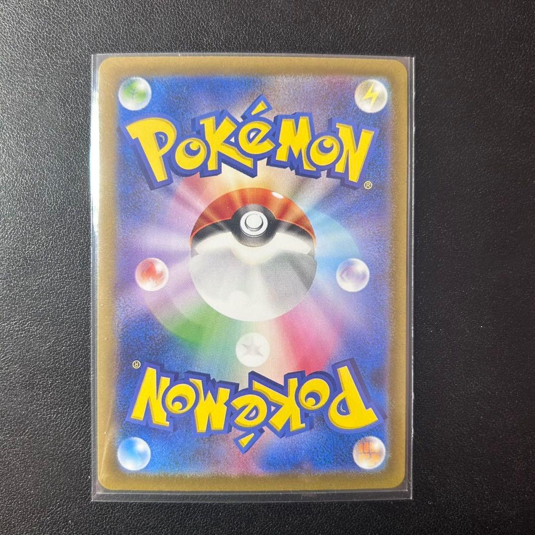 ポケモンカード テラスタルフェス ゴットパック ブイズ ex sar 9枚セット