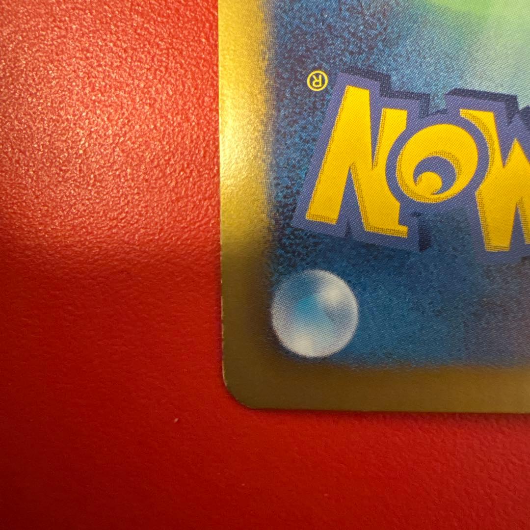 シャイニーコレクション　ピカチュウ　007/020