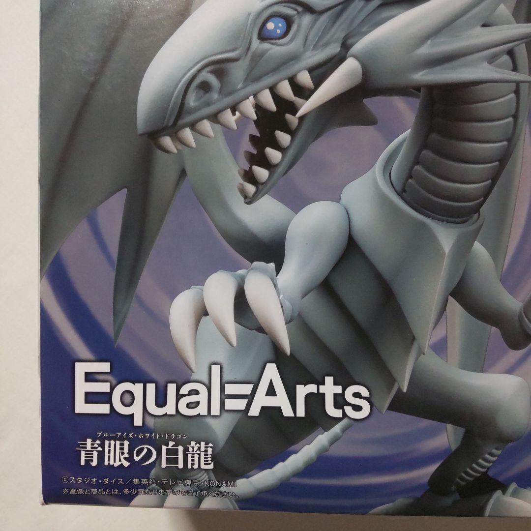 遊戯王 デュエルモンスターズ 青眼の白龍 Equal=Artsフィギュア15体