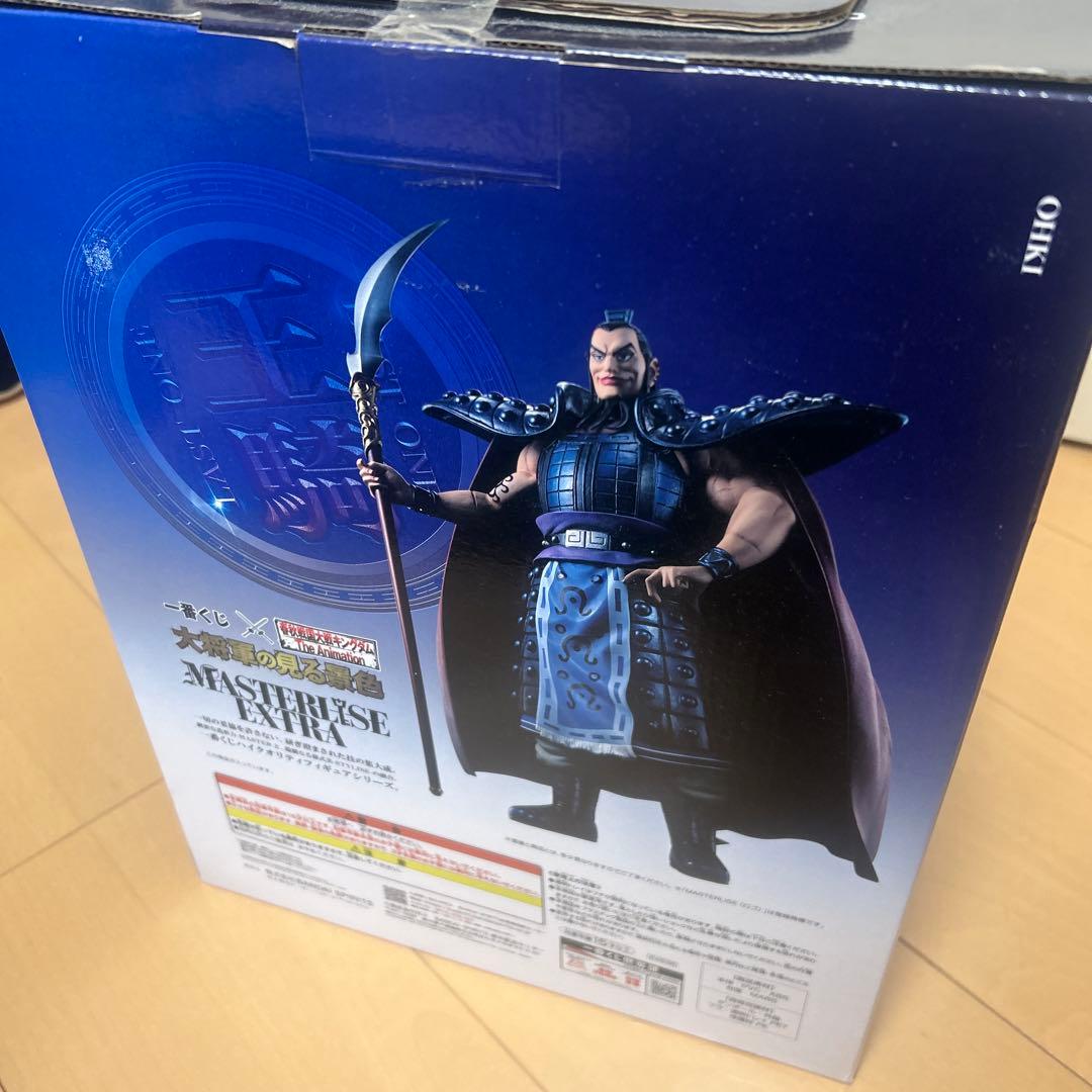 キングダム 一番くじ ラストワン賞 王騎将軍