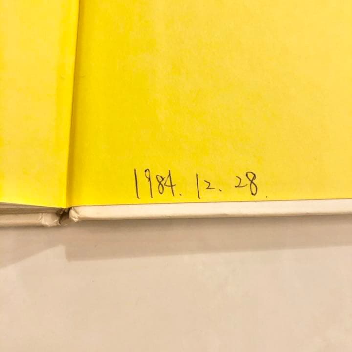 知識の絵本 がんばれあたま 脳のはたらき うんこのできるまで 食べものの旅 絵本