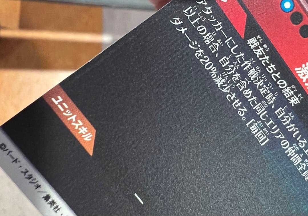 ② sdvtp-005 孫悟飯:少年期　パラレル　ドラゴンボール　大会