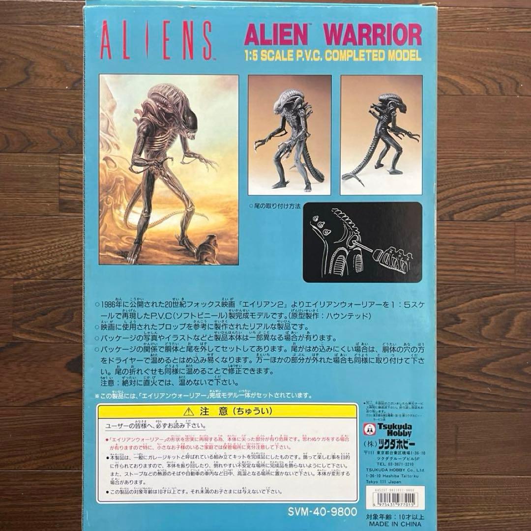 ツクダホビー PVC製完成モデル エイリアンウォーリアー1/5スケール