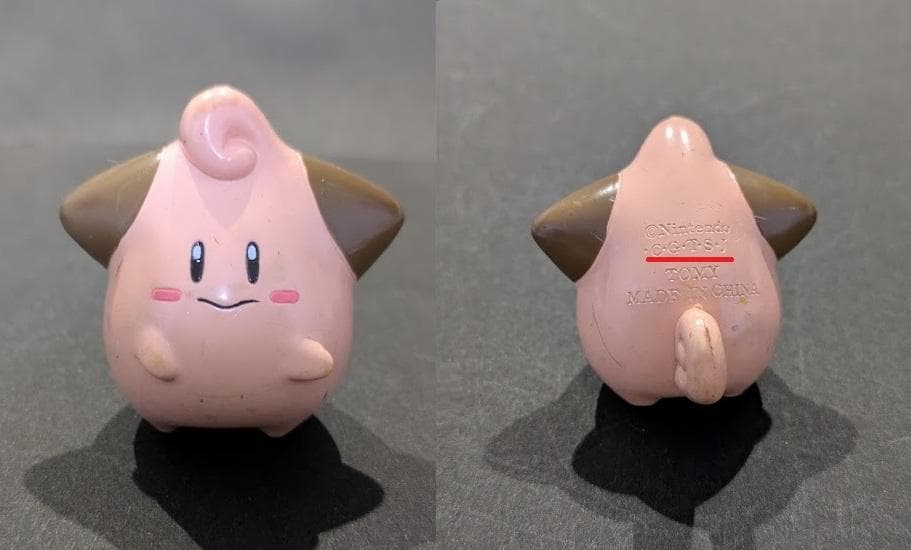 モンコレ　初期ポケモン　CGTSJ刻印 12体＋３