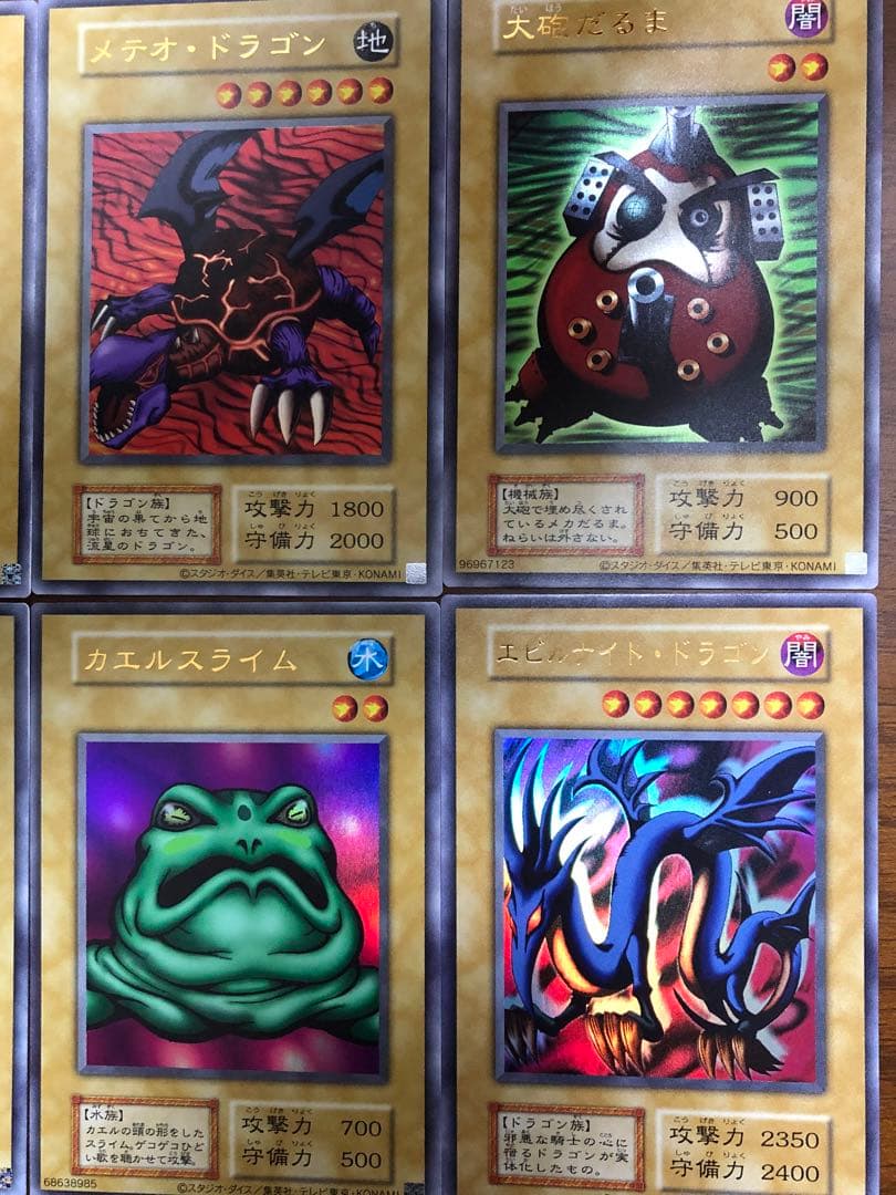 伝説　秘宝　魔界　希少　最強　初期ロゴ　人気遊戯王カードセット