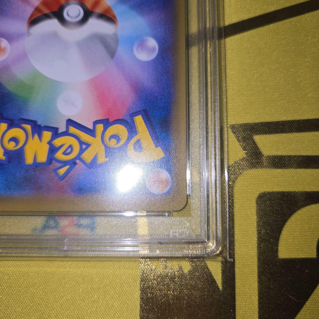 20th Anniversary　MフシギバナEX