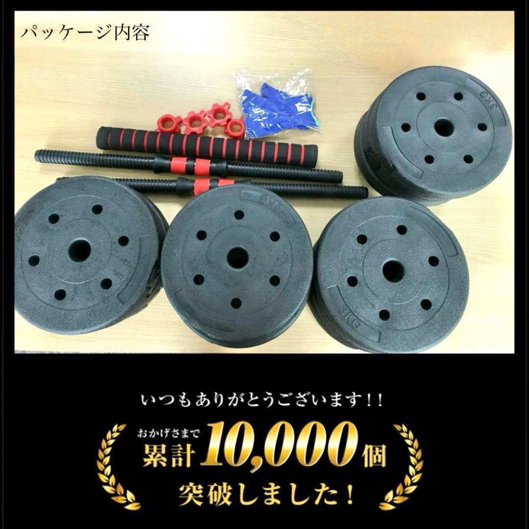 合計50kg／バーベルにもなるダンベル 可変式プレート｜25kg×2個セットA6