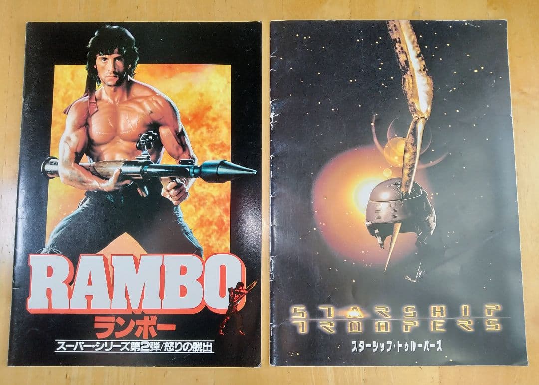 映画パンフレット　34冊セット