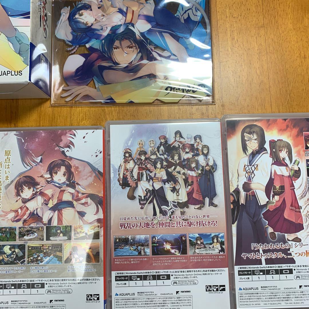 Switch うたわれるもの トリロジーセット