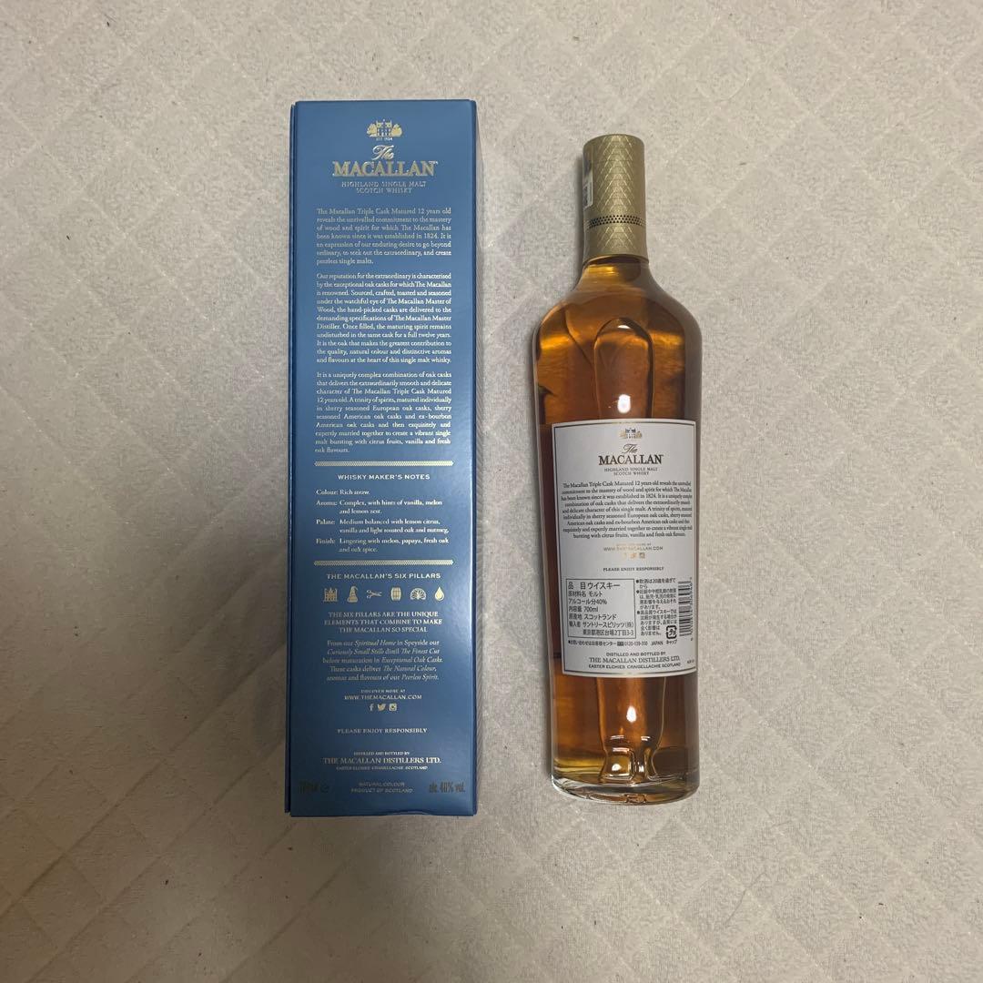 The Macallan 12年 トリプルカスク　700ml 正規品