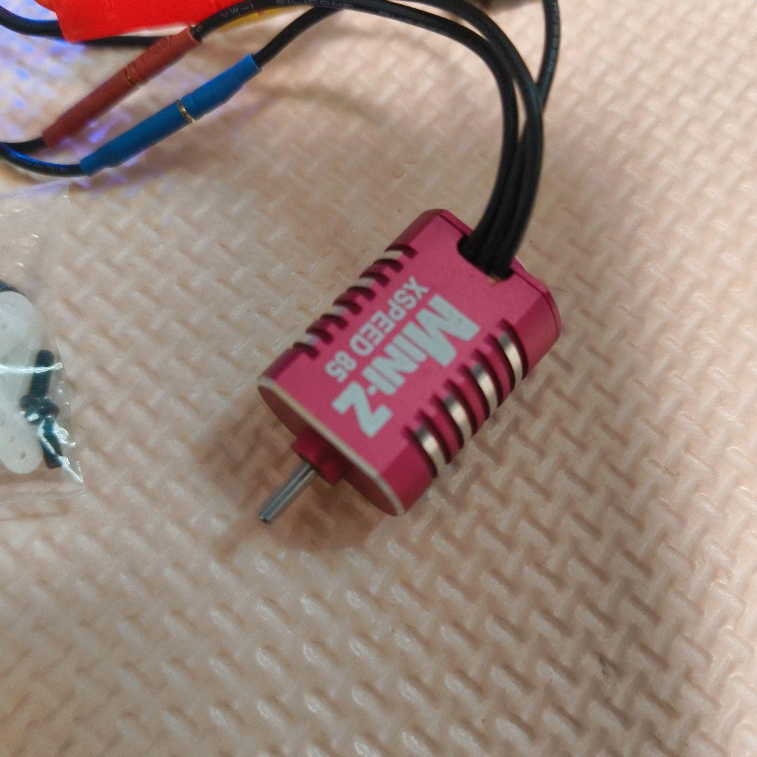 MINI アンプ 赤ブラシレスモーターセット