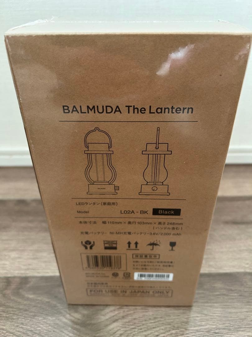 【新品未使用】BALMUDA The Lantern ブラック