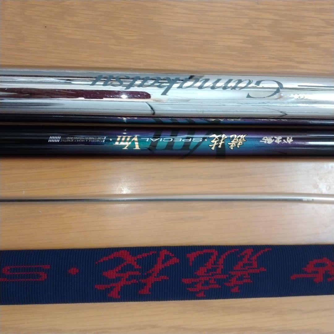 釣り道具　鮎竿