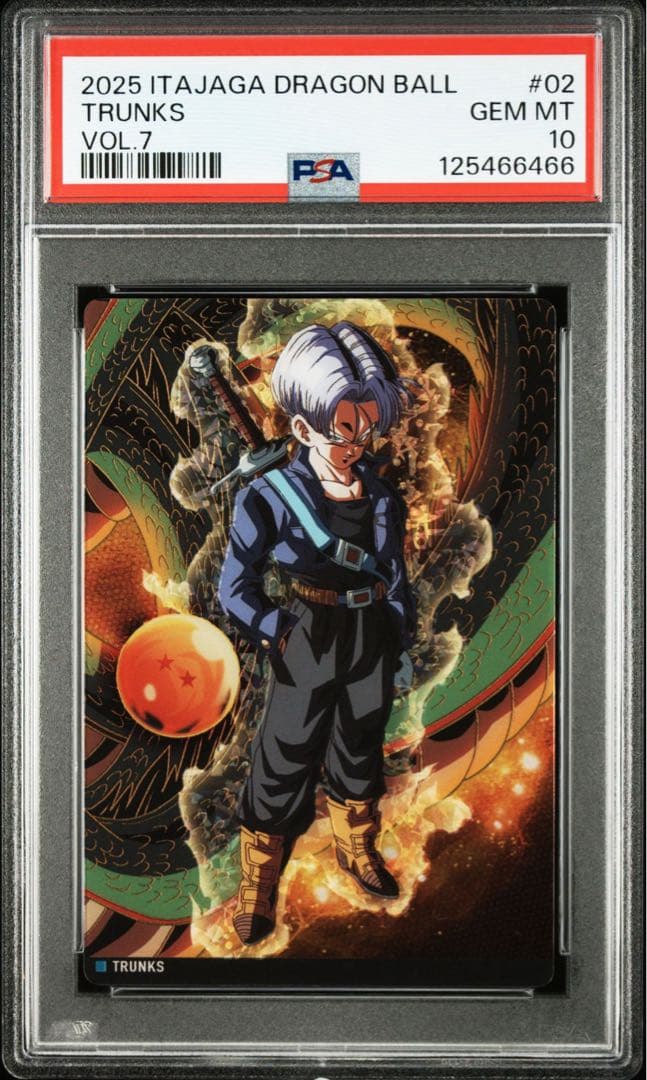 イタジャガ ドラゴンボール PSA10 7連番