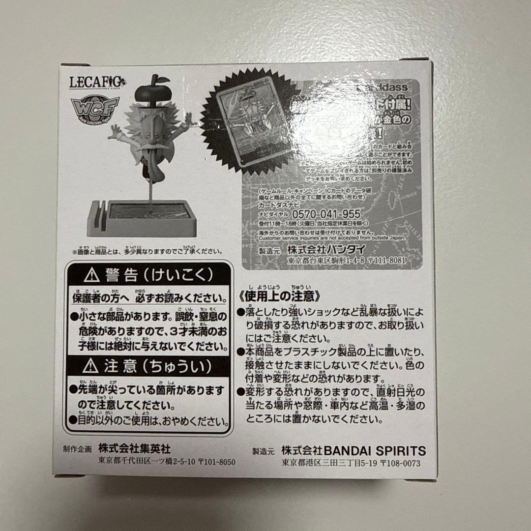 【未開封】美品　レカフィグ ワンピース 6種フルコンプセット