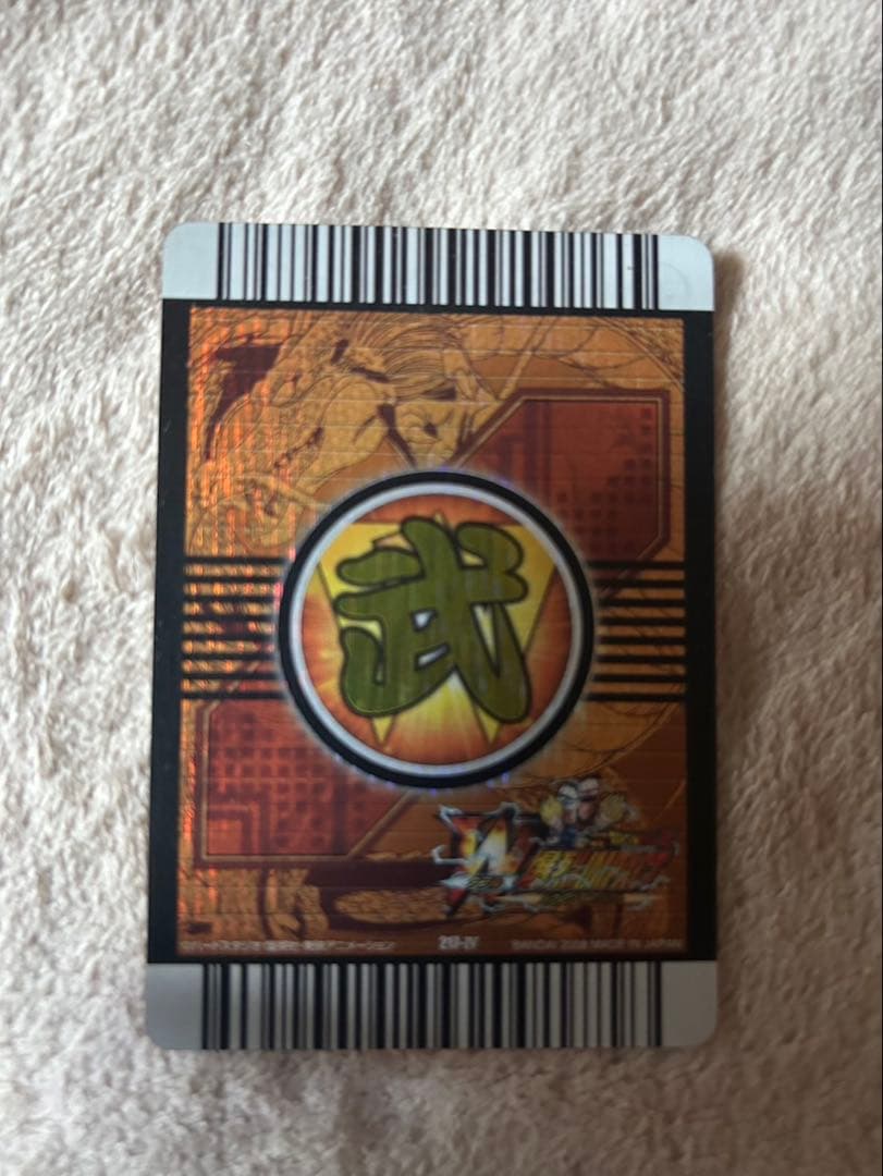 ドラゴンボールW爆裂インパクト金レア3枚セット