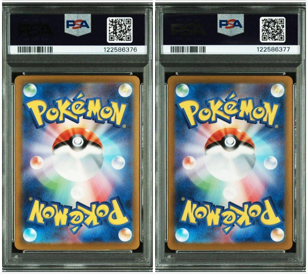 PSA10 連番 リザードンex SAR 黒炎 リザードンexSAR シャイニー