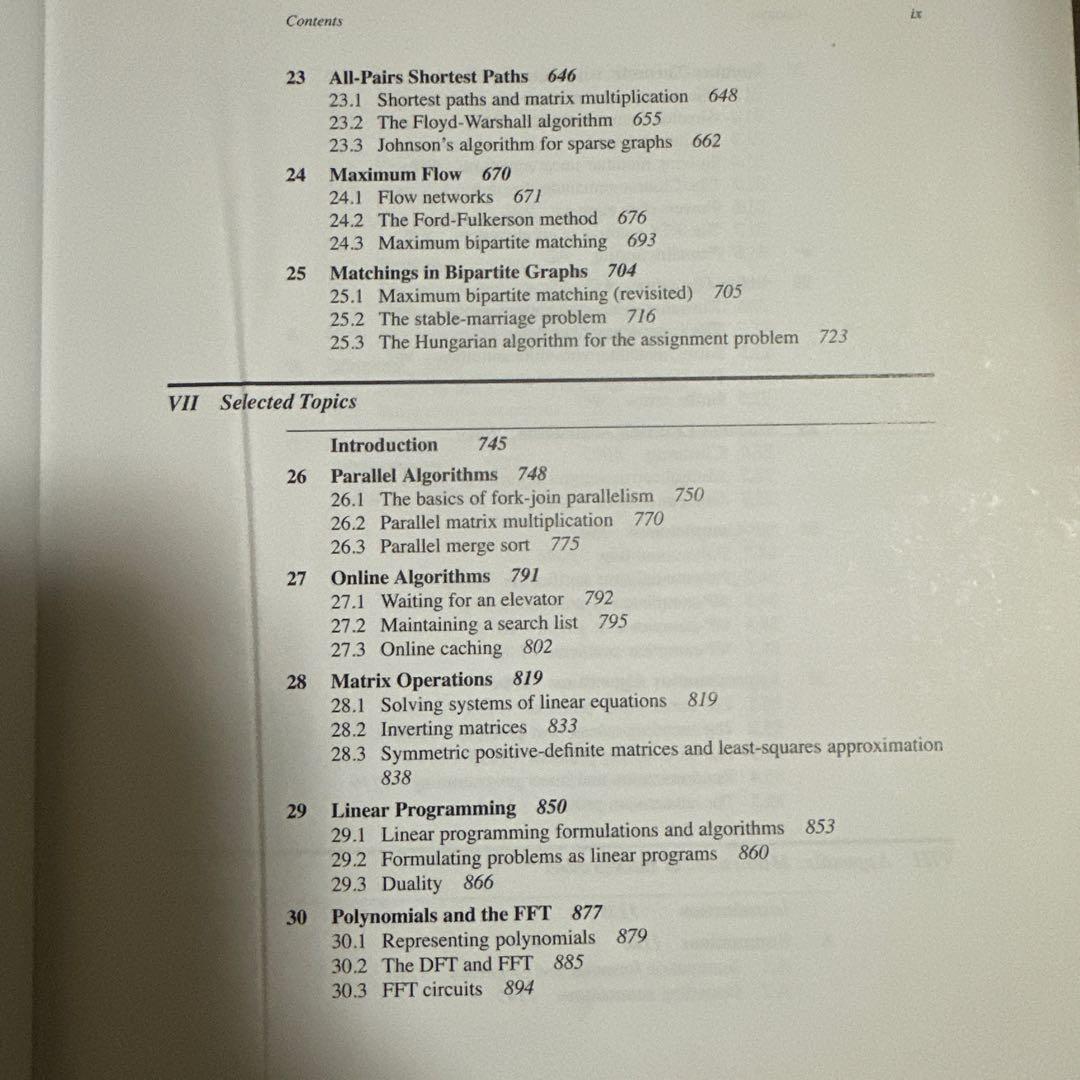 Introduction to Algorithm TCRC 第4版