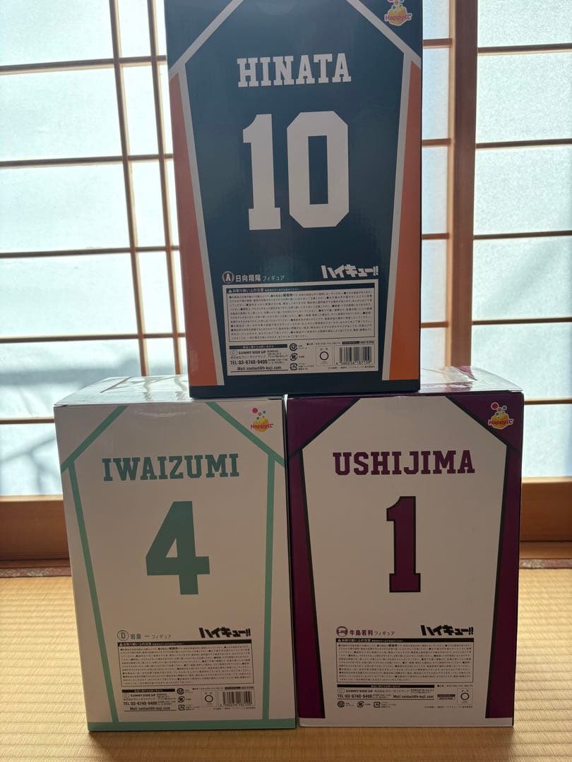 ハイキュー一番くじA.D.ラストワン賞