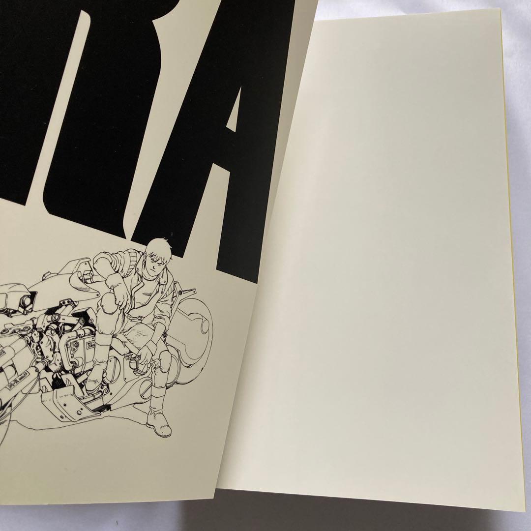 AKIRA 総天然色 全6巻セット 全巻初版