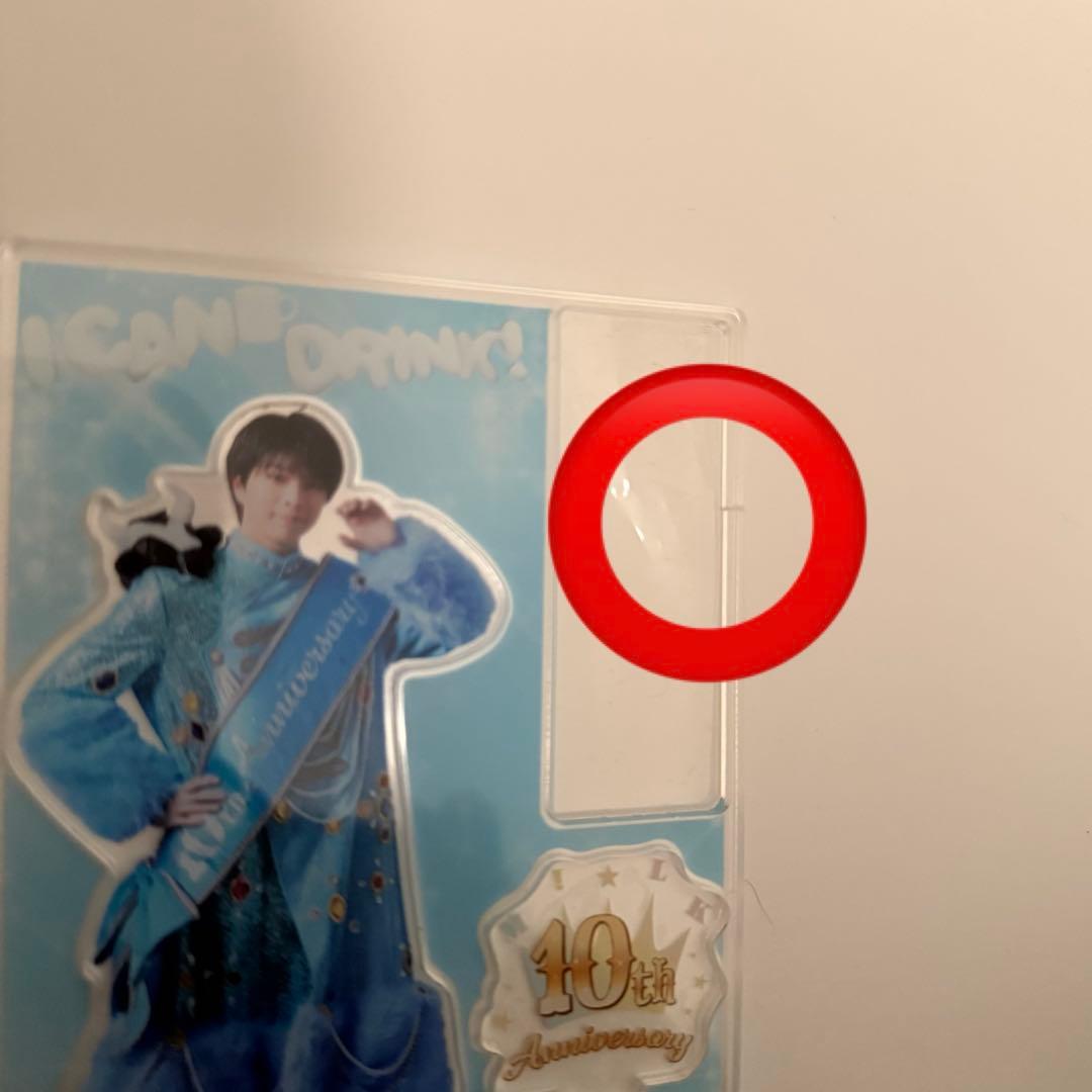 M!LK塩﨑太智 I CAN DRINK! アクスタ アクリルスタンド