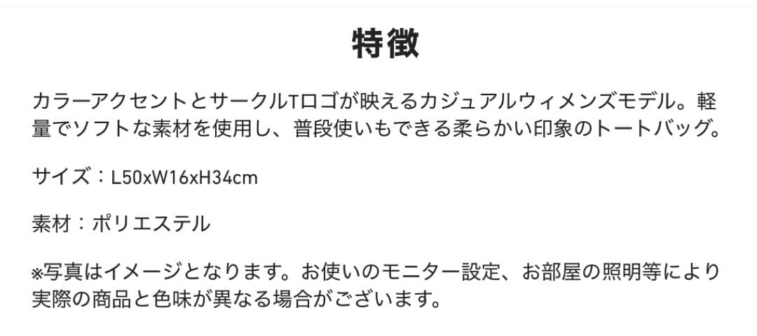 新品　ボストンバッグ　トートバッグ　テーラーメイド　ホワイト