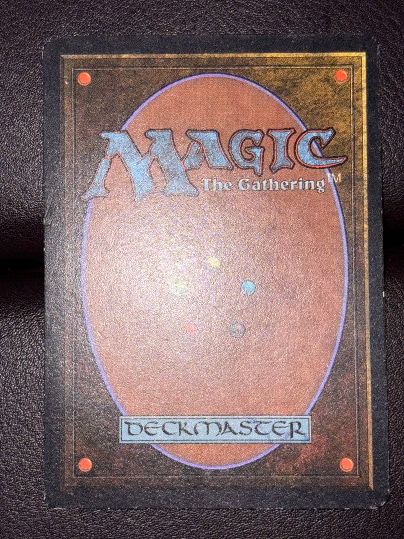 r*m様 Underground Sea マジック：ザ・ギャザリング