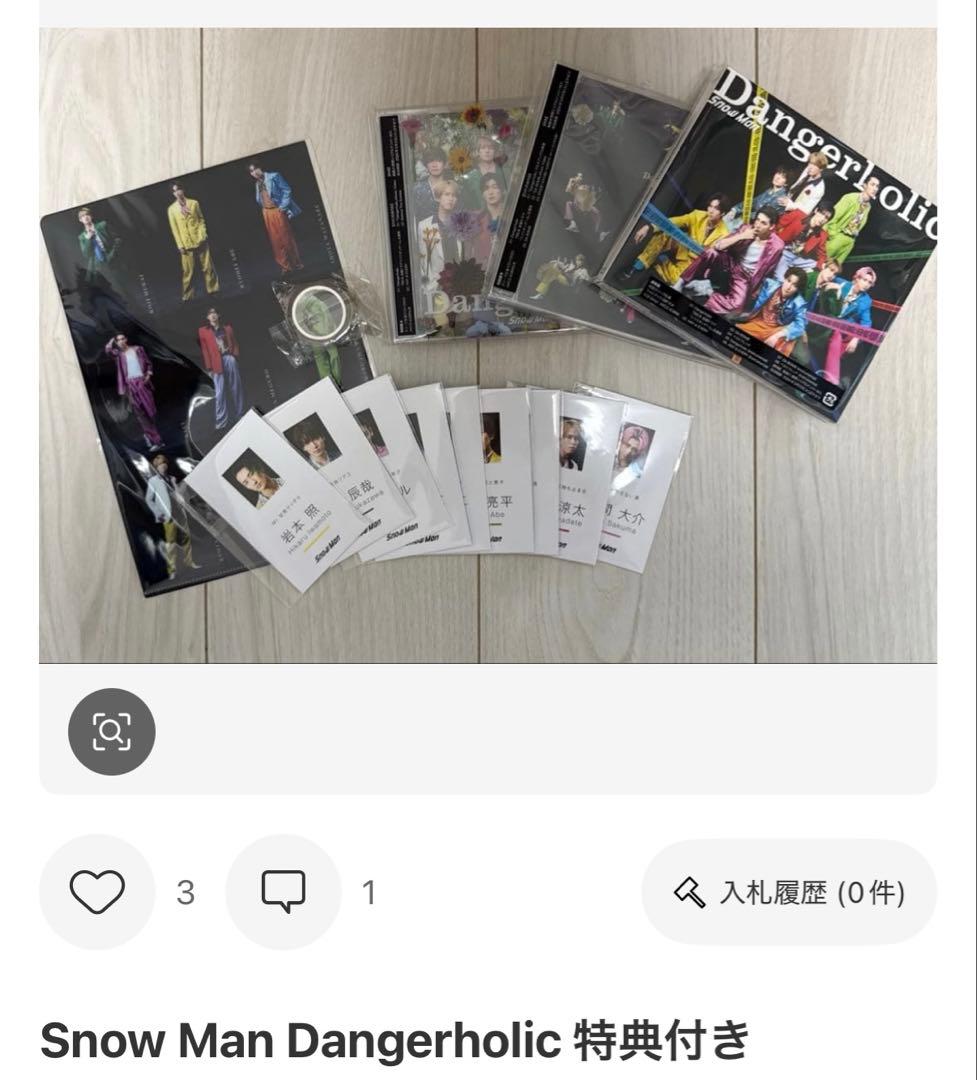 みぃちょ。ページ