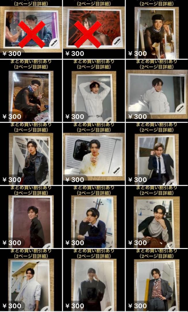 みぃちょ。ページ